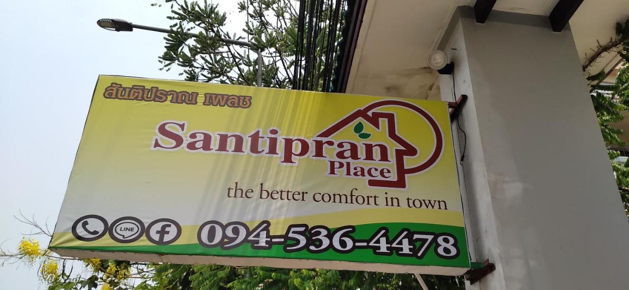 Santipran Place Udon Thani Exterior photo