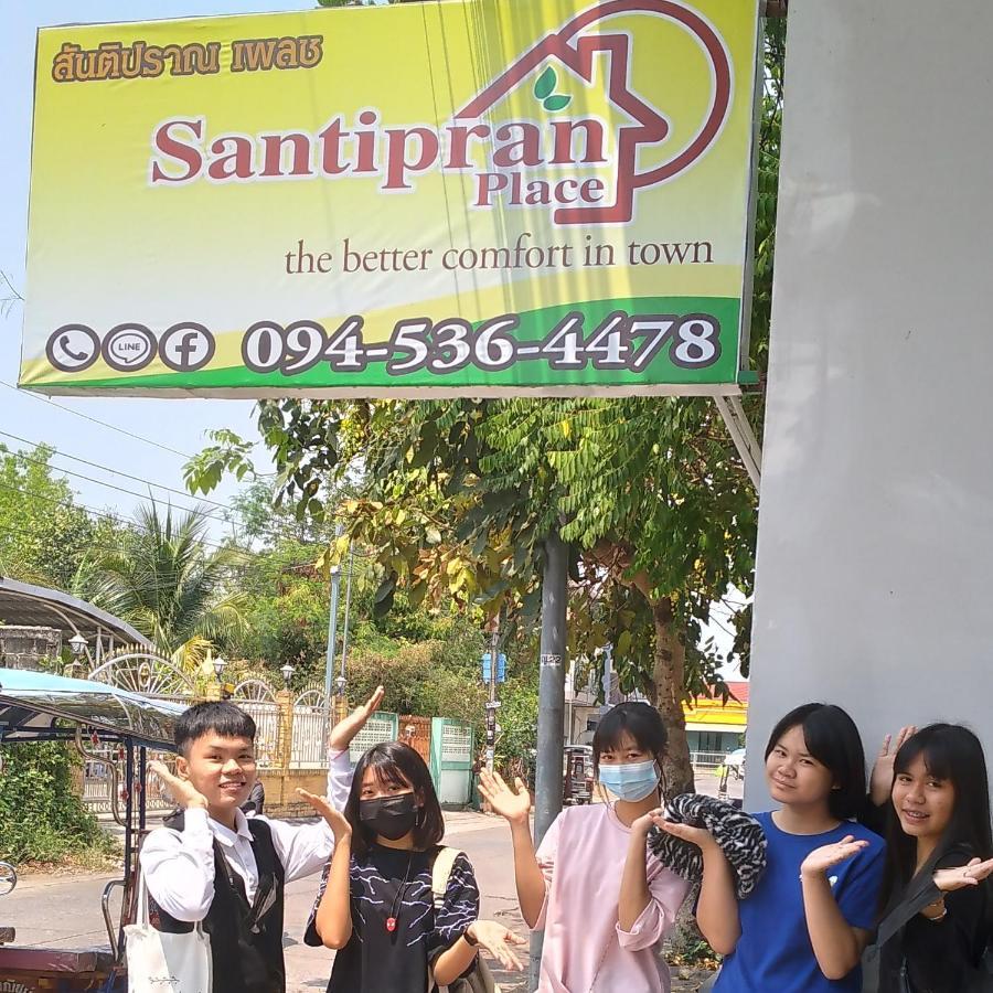 Santipran Place Udon Thani Exterior photo